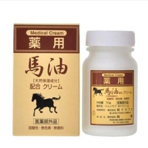 免運!【日本 CHEMIPHAR】馬油潤膚乳霜 70g 70g/瓶
