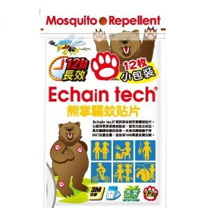 Echain tech 熊掌防蚊貼片