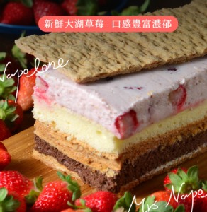 3倍認真草莓★爆量草莓★大湖直送草莓就是多到浮誇