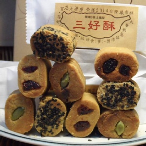 創意獎三好酥雅緻禮盒 特價：$599