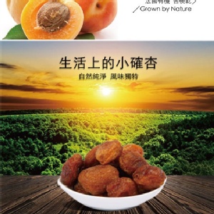 土耳其無花果/杏桃乾 11/20-11/24