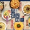 【新。微卡蒟蒻涼麵】新麵體＆新口味 七種口味任選