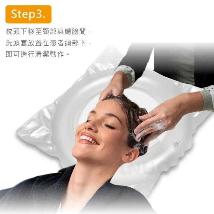 【Goodly 顧得力】軟式洗頭槽 充氣式洗頭槽，贈:打氣筒x1