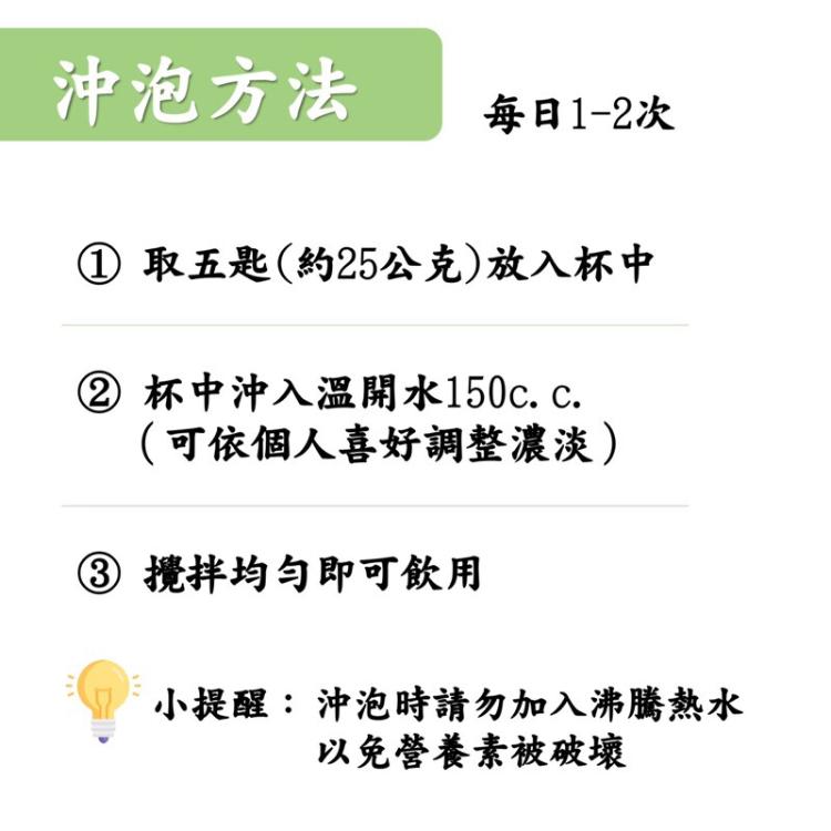 【依町麥】3D優蛋白營養配方🥛 補充營養🔥 全家大小都適合