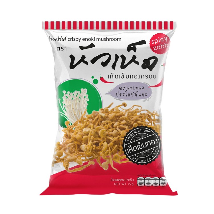 【TRUEFOODS臻盛食】烘烤金針菇/袖珍菇餅乾(即期品）