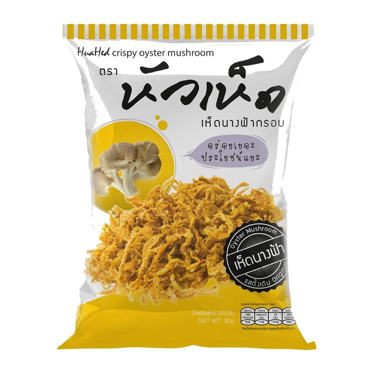 【TRUEFOODS臻盛食】烘烤金針菇/袖珍菇餅乾(即期品）