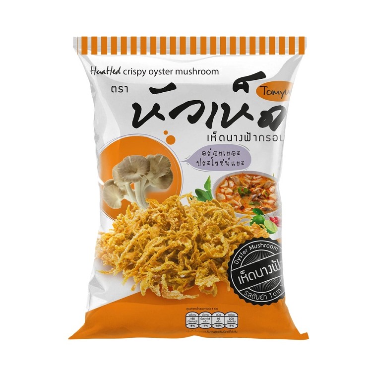 【TRUEFOODS臻盛食】烘烤金針菇/袖珍菇餅乾(即期品）