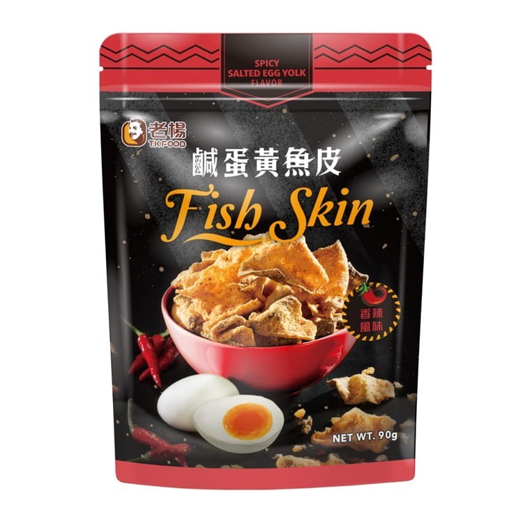 【老楊方塊酥】鹹蛋黃魚皮-香辣風味