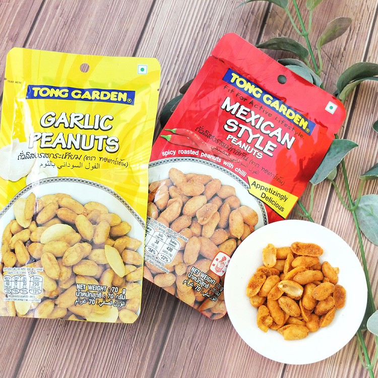 【TONG GARDEN東園】蒜香花生、墨西哥風味花生