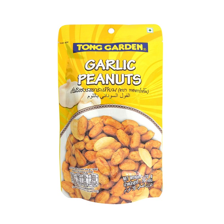 【TONG GARDEN東園】蒜香花生、墨西哥風味花生