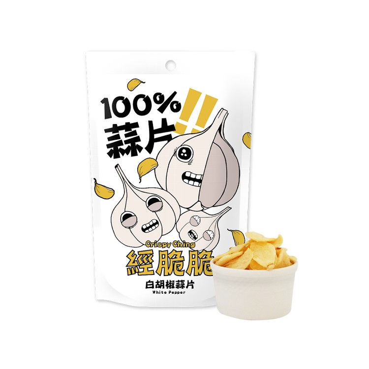 ● 小明星大跟班推薦【經脆脆Crispy Ching】100%雲林黃金蒜片- 經典白胡椒、椒香麻辣