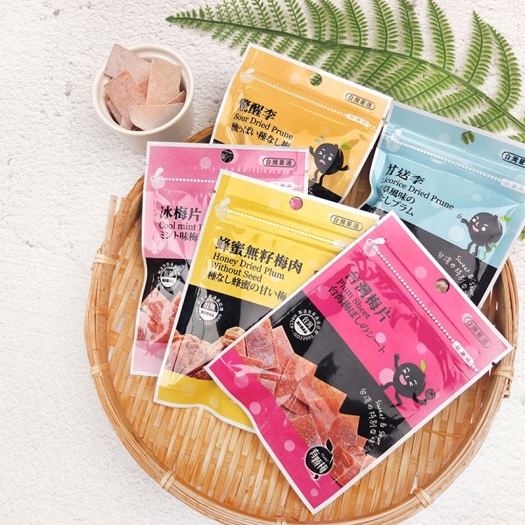 【有顆梅】台灣梅片/蜜餞果乾 五種口味 隨手包(夏天開胃增加食慾 去油解膩)