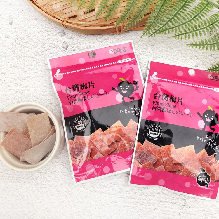 【有顆梅】台灣梅片/蜜餞果乾 五種口味 隨手包(夏天開胃增加食慾 去油解膩)