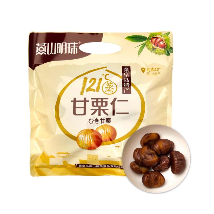 【燕山明珠】甘栗仁 栗子 (8入/袋；點心攜帶/登山 露營 營養補充)