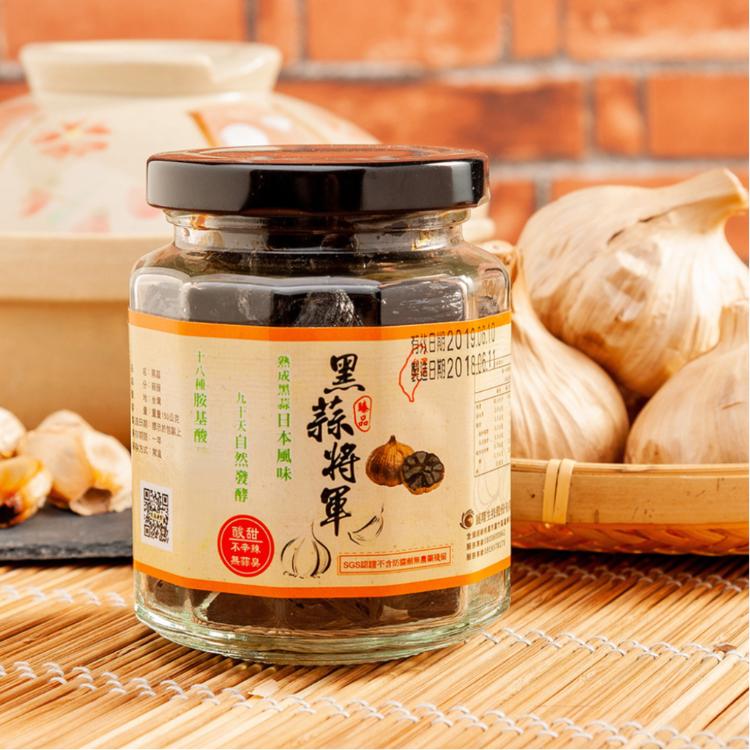 【黑蒜將軍】台灣黑蒜｜無添加｜天然發酵・濃郁甘甜｜即食黑蒜150g ｜