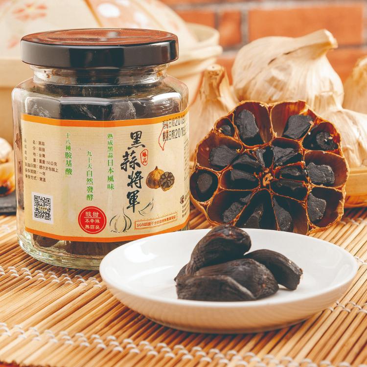 【黑蒜將軍】台灣黑蒜｜無添加｜天然發酵・濃郁甘甜｜即食黑蒜150g ｜