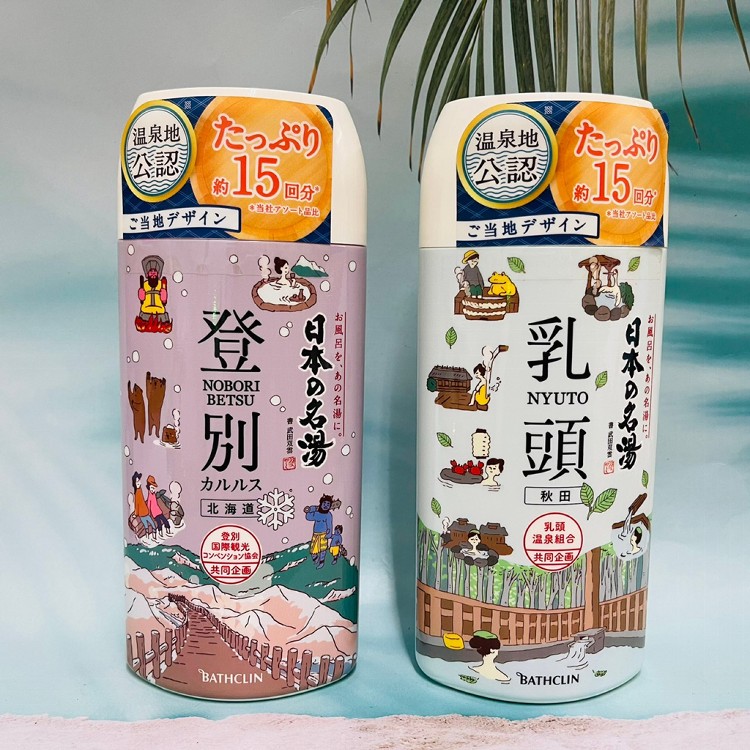 【日本製 BATHCLIN 巴斯克林】日本之名湯 溫泉入浴劑 450g 北海道登別/秋田乳頭溫泉