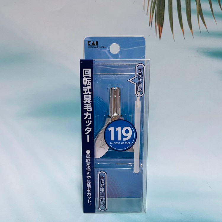 【日本 KAI 貝印】119 迴轉式旋轉鼻毛剪(KF-1038)