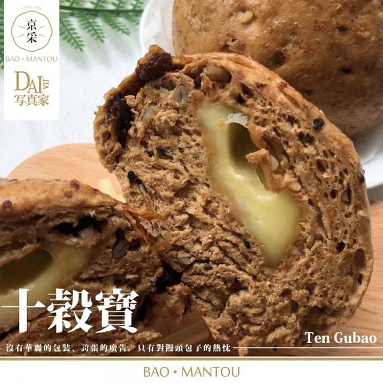 京采 十穀寶(6顆入)760g/包