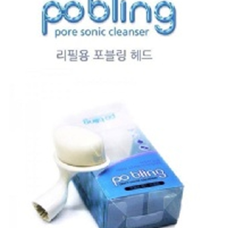 韓國正品pobling五代洗臉神器