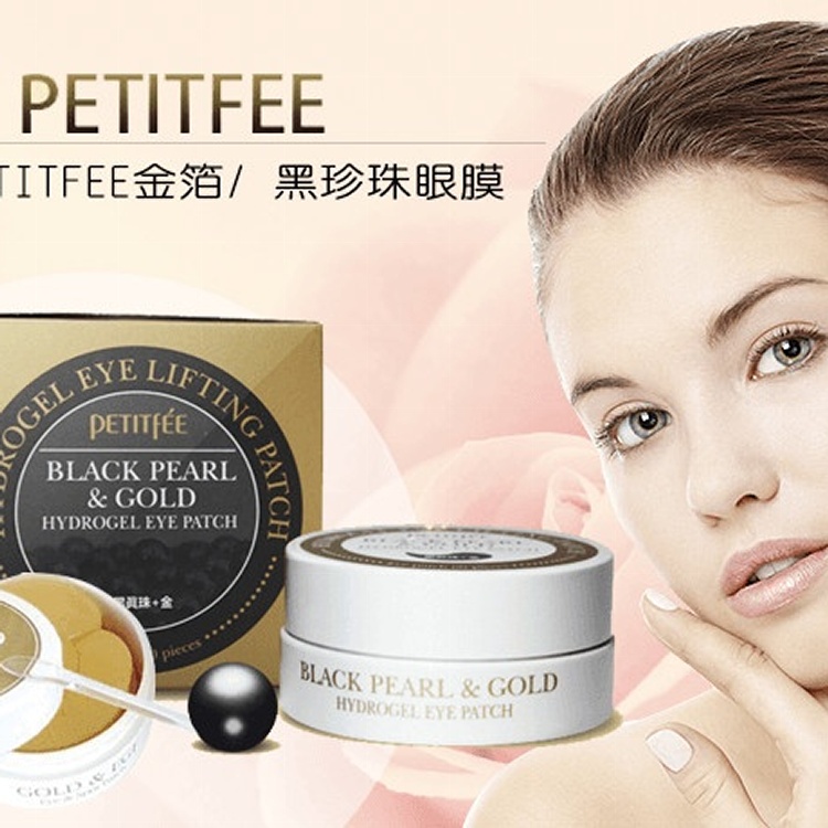 韓國PETITFEE金箔 ▶網路使用好評，快和姊妹們一起搶購!