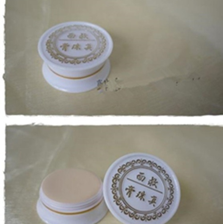 》☆°╮阿嬤級保養聖品 救面真珠膏 ~ 滋潤 . 助妝肌膚~