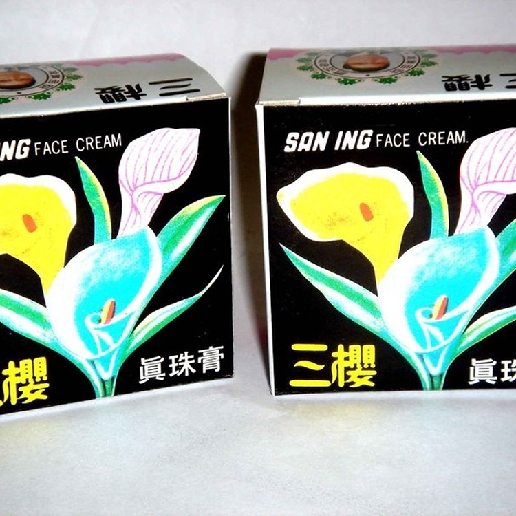 阿嬤的保養秘方~三櫻真珠膏