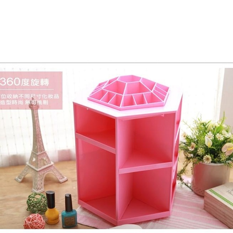 韓國大號 360度旋轉DIY創意桌面化妝品收納盒整理架