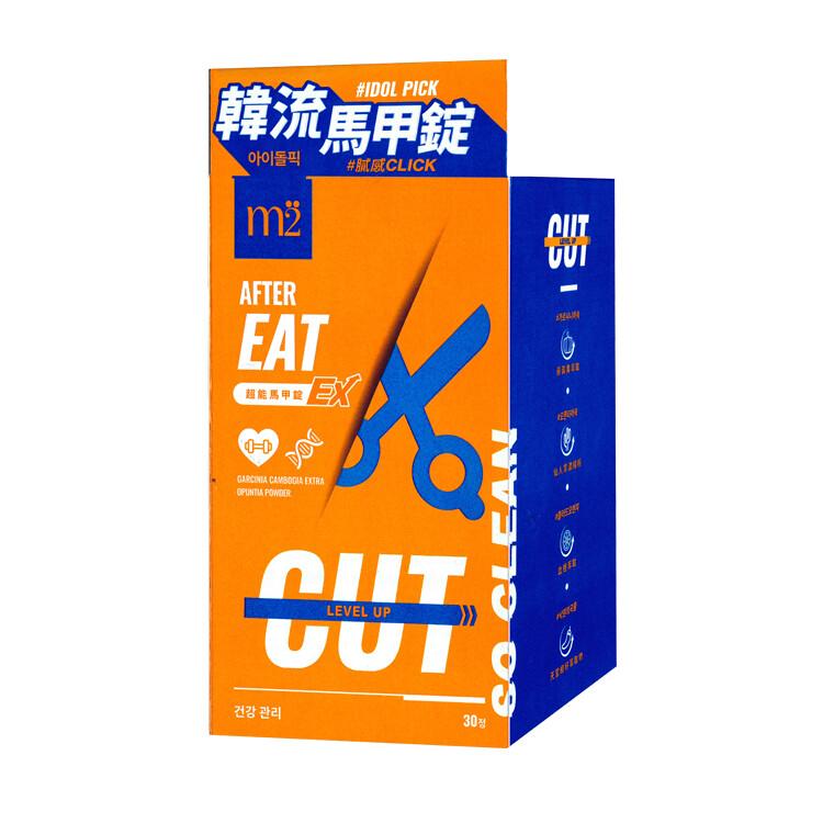 韓流馬甲錠，아이돌픽，#膩威CLICK，超能馬甲諗，건강관리，30정。