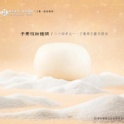 子騫 ⊕ 微甜饅頭 1袋／6入