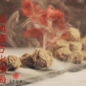 經典招牌