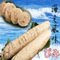 A級完整福氣蒸魚卵