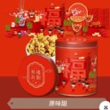 紅福氣罐爆米花