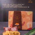 伍仁酥[12入]