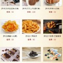 [新品上市]餅乾類