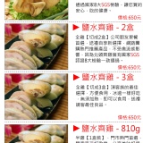 鹽香齊雞--半雞(1盒)