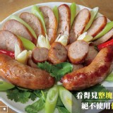 歡喜伯原味香腸 特價：$209