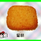 酷樂雞薯餅 (10片/包)