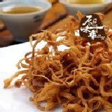 岩燒咖啡乳酪絲 《200g同樂包》» 香醇咖啡香偶遇濃郁乳酪 撼動味蕾的深層美味~~♡