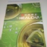 自然心玫瑰綠茶 特價：$420