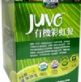 自然心JUVO有機養生彩虹餐（6包(40g)/盒）$600元，優惠買五盒送一盒$3000元~盒裝新鮮