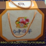 龍眼蜜~得過獎的喔~送禮自用兩相宜~二瓶裝 特價：$550