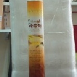 蜂蜜醋 400ml 二瓶裝