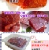 泰式檸檬辣味豬肉乾250g