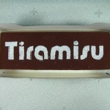 義式提拉米蘇 即日起至9月30日止試吃價130元