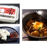 愛合購x蘋果日報特別報導 - 【香】千里香麻辣臭豆腐 - 含臭豆腐10片及獨門秘方鍋底醬 限量優惠，全通路最低折扣 特價：$99