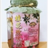 玫瑰茉莉釀