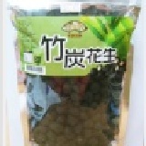 竹炭花生．富含礦物質 口感佳! 【花生系列限量特惠：3包250元】