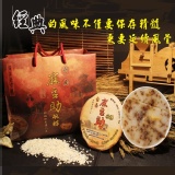 麻豆助碗粿蒸得很健康