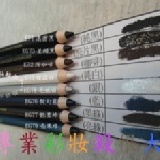 專業彩妝殺很大✿VINA友娜晶炫眼線膠筆(德國原裝進口) 超防水、可用於美容乙丙級證照考試、主購享滿額禮 特價：$160